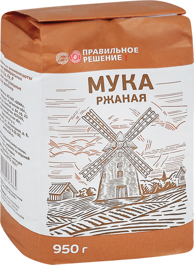 Мука ржаная хлебопекарная ПРАВИЛЬНОЕ РЕШЕНИЕ ГОСТ, 950г, предпросмотр