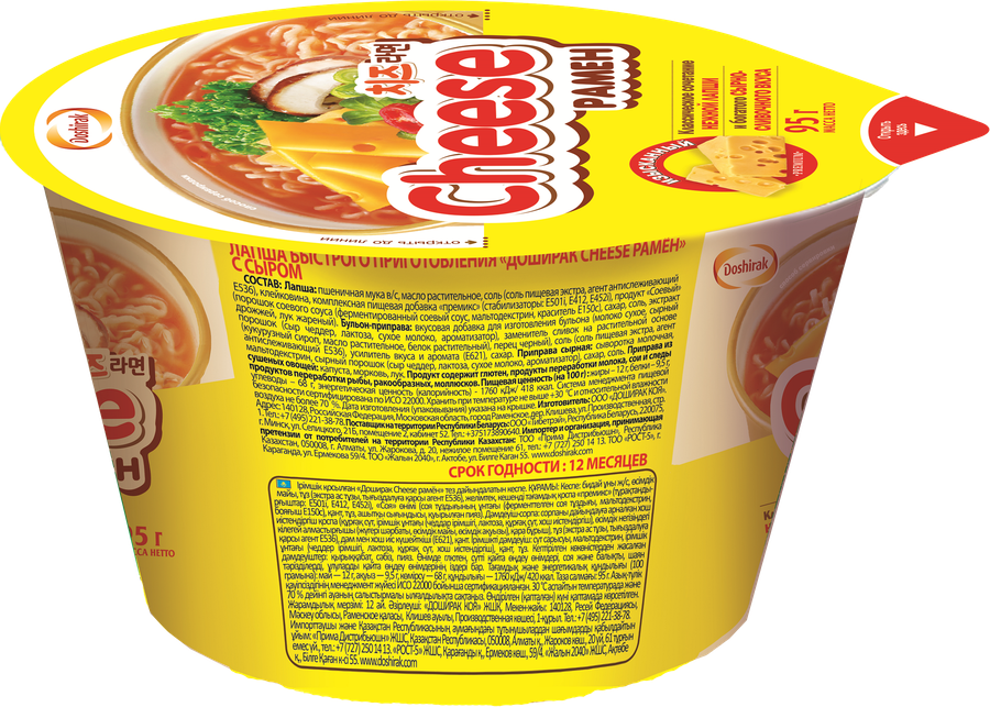 Лапша ДОШИРАК Cheese рамен с сыром, 95г, превью