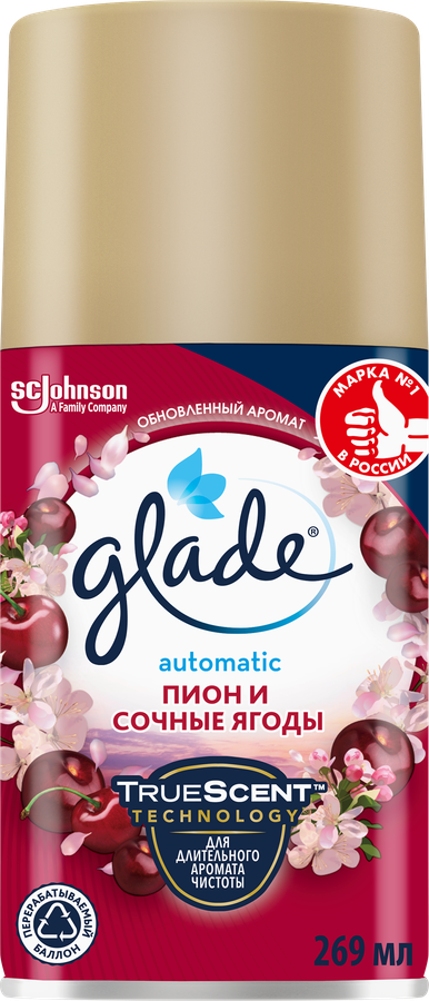 Баллон сменный для автоматического освежителя воздуха GLADE Automatic Нежность кашемира и сандал, 269мл, превью