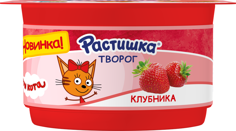 Творог для детей РАСТИШКА Клубника 3,5% обогащенный, без змж, 110г, превью