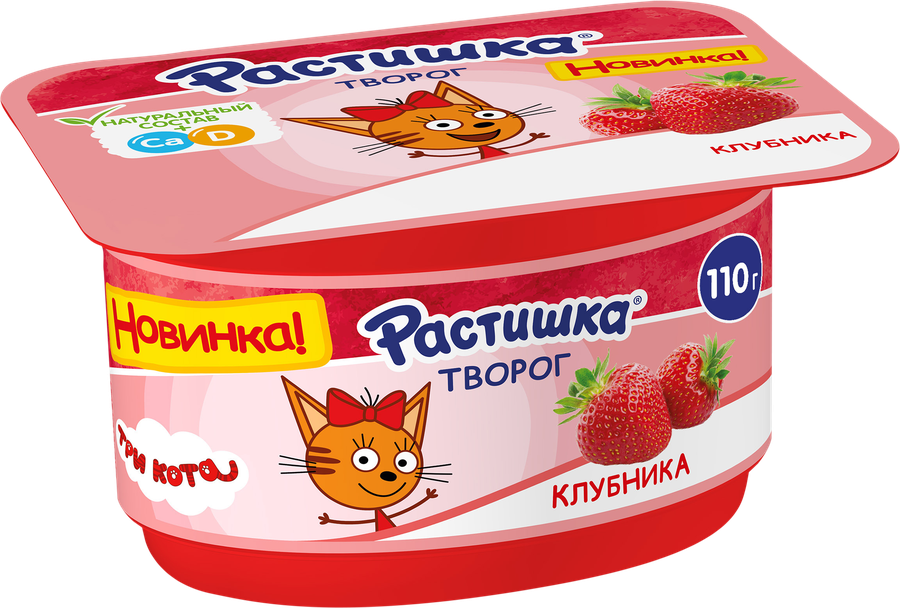 Творог для детей РАСТИШКА Клубника 3,5% обогащенный, без змж, 110г, предпросмотр