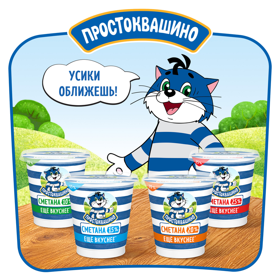 Сметана ПРОСТОКВАШИНО 25%, без змж, 300г, превью