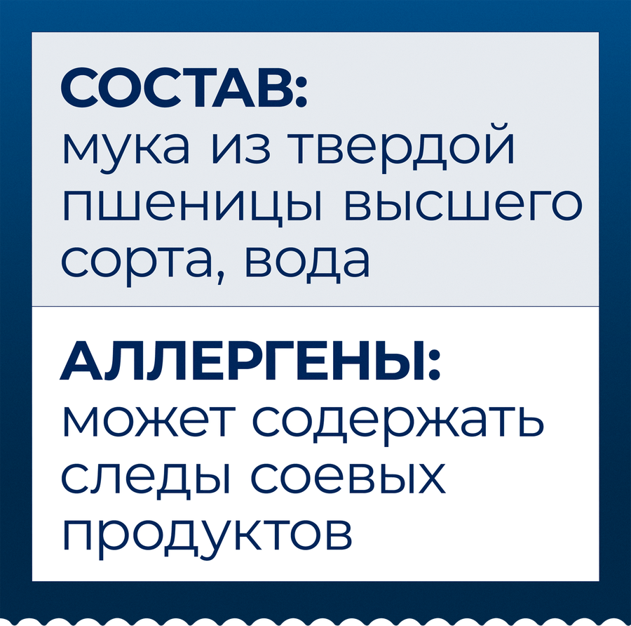 Макароны BARILLA Girandole №34, 450г, превью