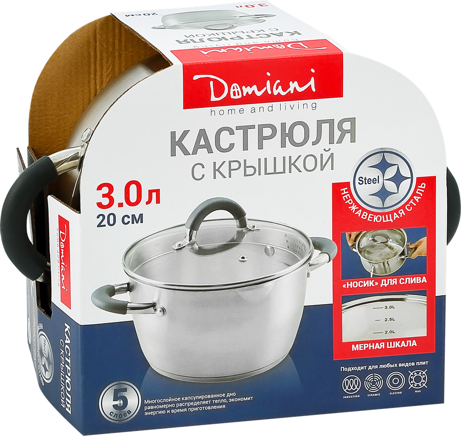 Кастрюля DOMIANI Home and living с крышкой, 3л, предпросмотр
