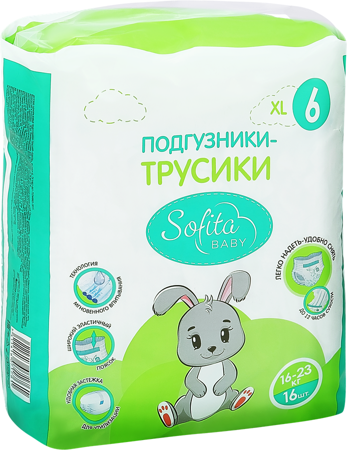 Подгузники-трусики детские SOFITA Kids XL 16–23кг, 16шт, предпросмотр