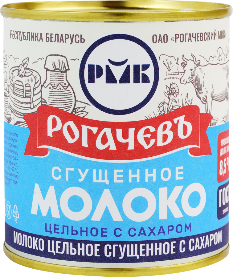 Молоко сгущенное РОГАЧЕВЪ цельное с сахаром 8,5%, без змж, 380г, предпросмотр