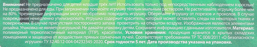 Игрушка фигурка Пиксельмания, предпросмотр