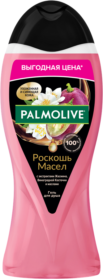 Гель для душа PALMOLIVE Роскошь масел с экстрактами жасмина, виноградной косточки и маслами, 500мл, предпросмотр