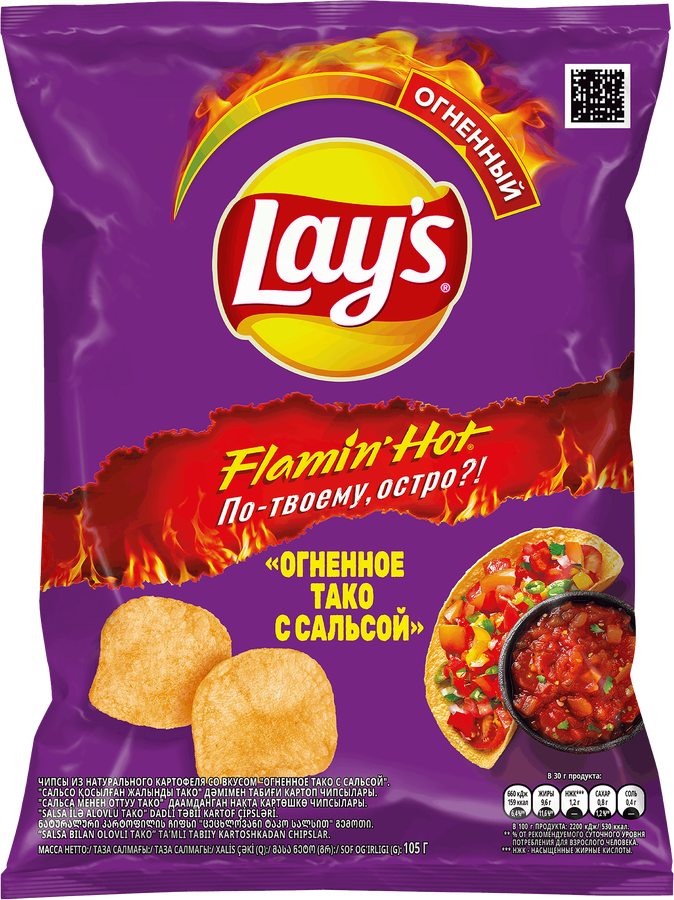 Чипсы картофельные LAY'S со вкусом огненное Тако с Сальсой, 105г, предпросмотр