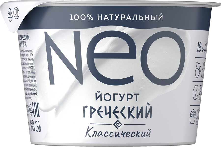 Йогурт NEO Греческий 2%, без змж, 230г, предпросмотр