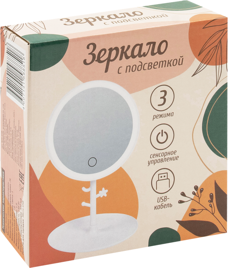 Зеркало прямоугольное с подсветкой белое, Арт. WZH-6144, предпросмотр