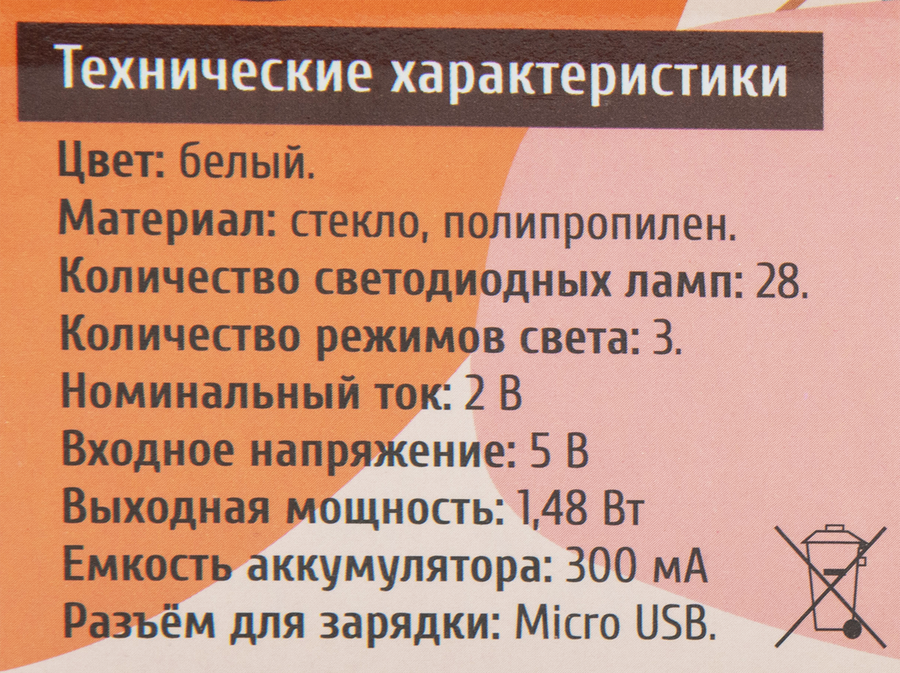 Зеркало прямоугольное с подсветкой белое, Арт. WZH-6144, превью