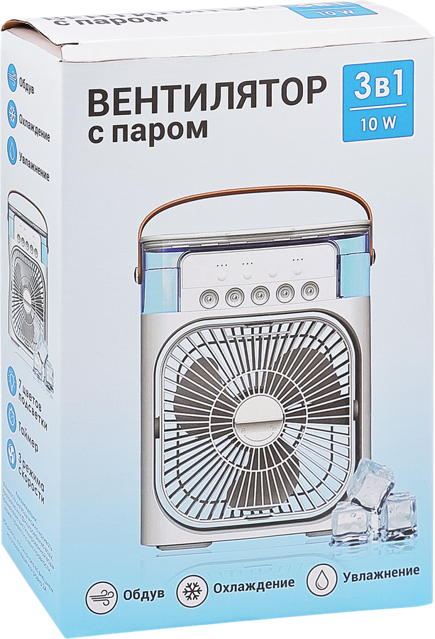 Вентилятор с паром, превью