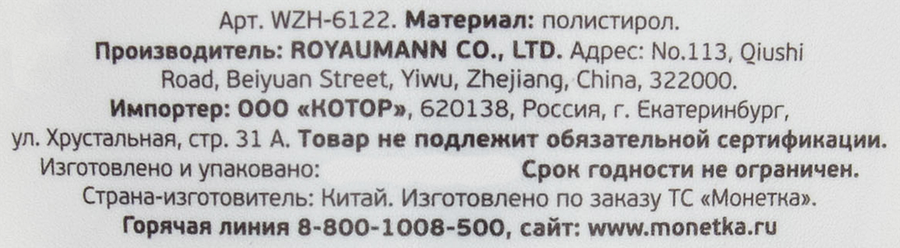 Расческа массажная, Арт. WZH-6122, превью