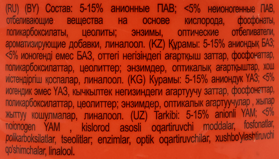 Стиральный порошок TIDE Альпийская свежесть, автомат, 3кг, превью