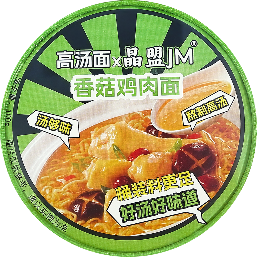 Лапша быстрого приготовления JM со вкусом курицы и грибов стакан, 100г, предпросмотр