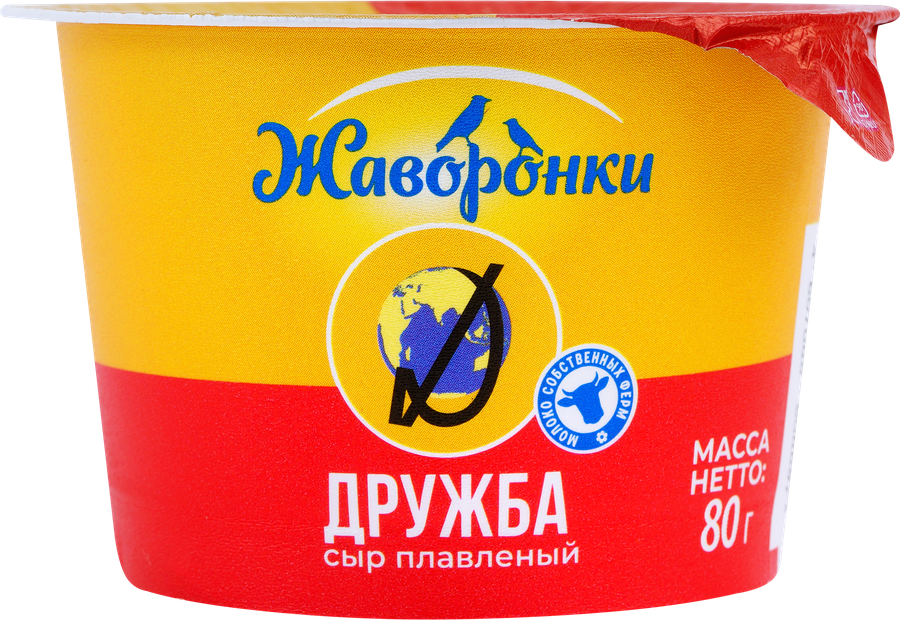 Сыр плавленый ЖАВОРОНКИ Дружба 40%, без змж,&nbsp;80г, предпросмотр