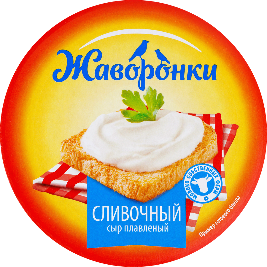 Сыр плавленый ЖАВОРОНКИ сливочный 35%, без змж, 130г, предпросмотр