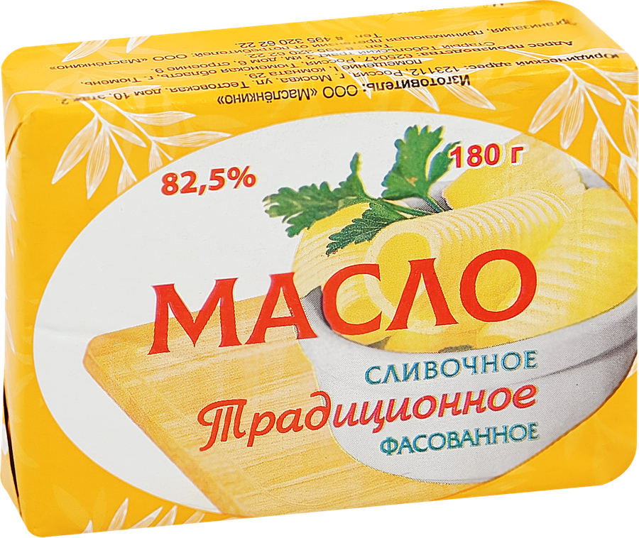 Масло сладкосливочное МАСЛЕНКИНО Традиционное 82,5%, без змж, 180г, предпросмотр