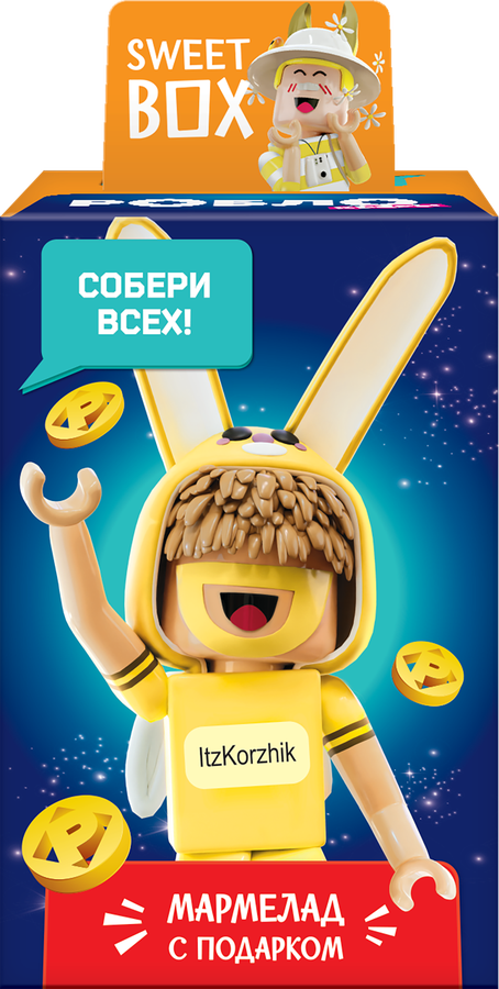 Мармелад жевательный SWEET BOX Роблоксеры, в наборе с подарком, с натуральным соком, 10г, предпросмотр