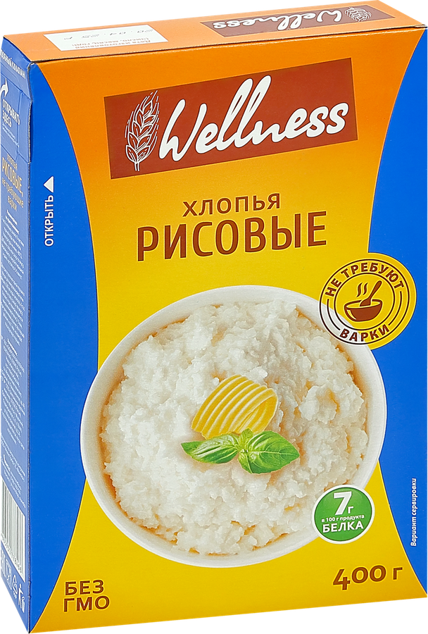Хлопья рисовые WELLNESS, 400г, предпросмотр