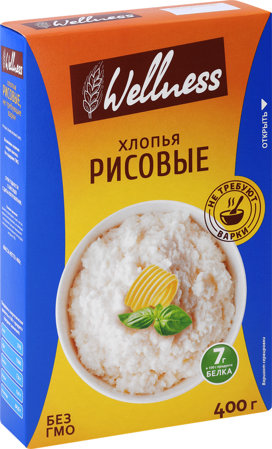 Хлопья рисовые WELLNESS, 400г, превью