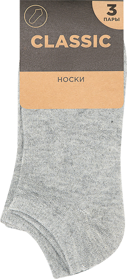 Носки укороченные, 3пары, предпросмотр