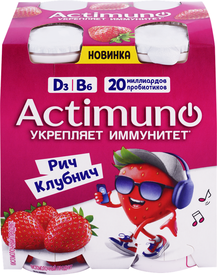 Продукт кисломолочный ACTIMUNO Ягодный микс 1,5%, без змж, 95г, превью