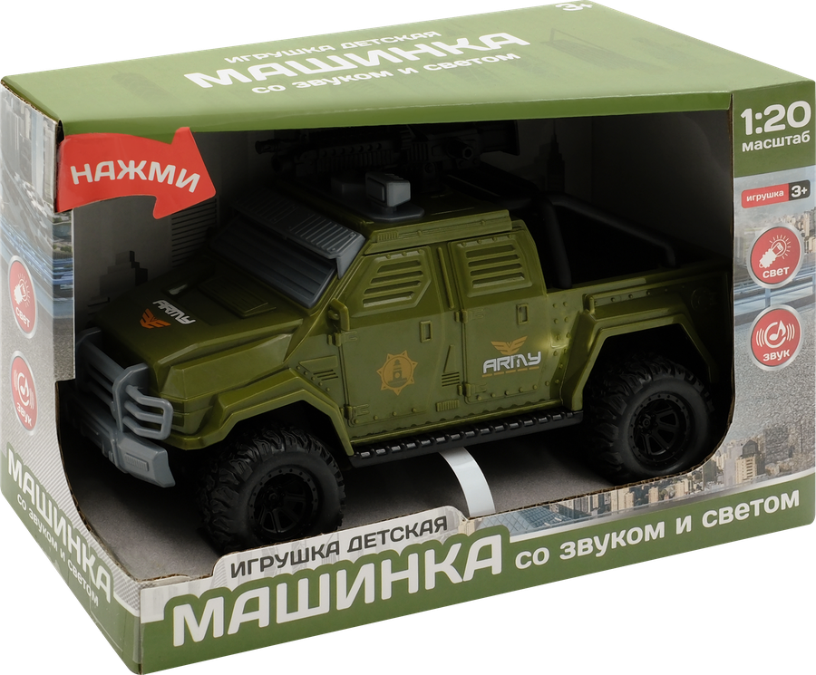 Машинка со звуком и светом, предпросмотр
