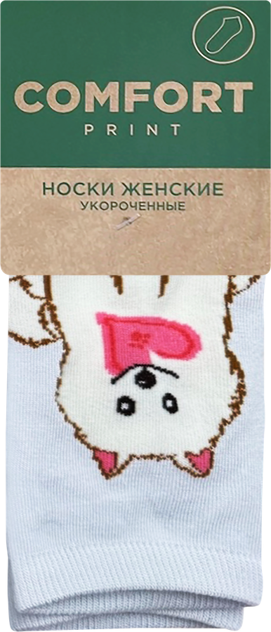 Носки укороченные женские, с рисунком, предпросмотр