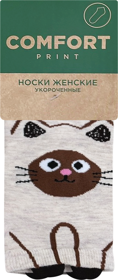 Носки укороченные женские, с рисунком, предпросмотр