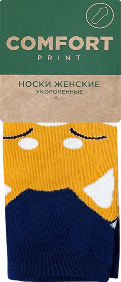Носки укороченные женские, с рисунком, превью