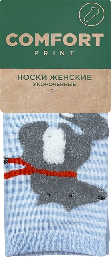 Носки укороченные женские, с рисунком, превью