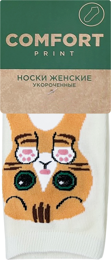 Носки укороченные женские, с рисунком, предпросмотр
