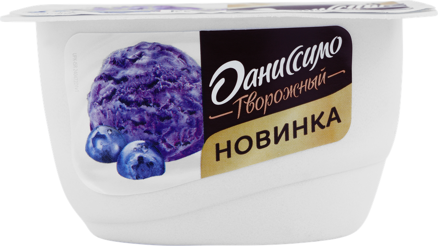 Продукт творожный ДАНИССИМО Черничный пломбир 5,4%, без змж, 130г, превью