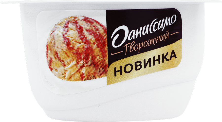 Продукт творожный ДАНИССИМО со вкусом мороженого, клубничный крем-брюле 5,7%, без змж, 130г, превью