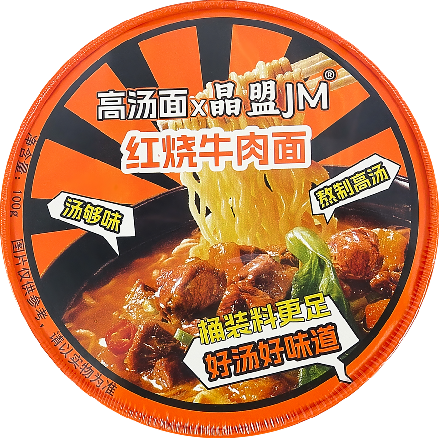 Лапша быстрого приготовления JM со вкусом говядины, 100г, превью