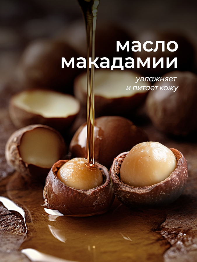 Жидкое мыло GRASS Milana Perfume Professional парфюмированное, 1л, превью