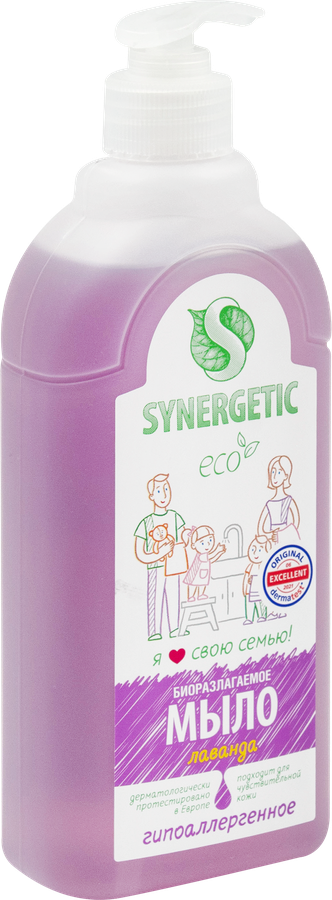 Жидкое мыло для рук и тела SYNERGETIC Лаванда, 500мл, предпросмотр