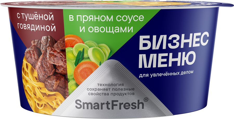 Лапша БИЗНЕС МЕНЮ с тушеной говядиной в пряном соусе с овощами, 110г, предпросмотр