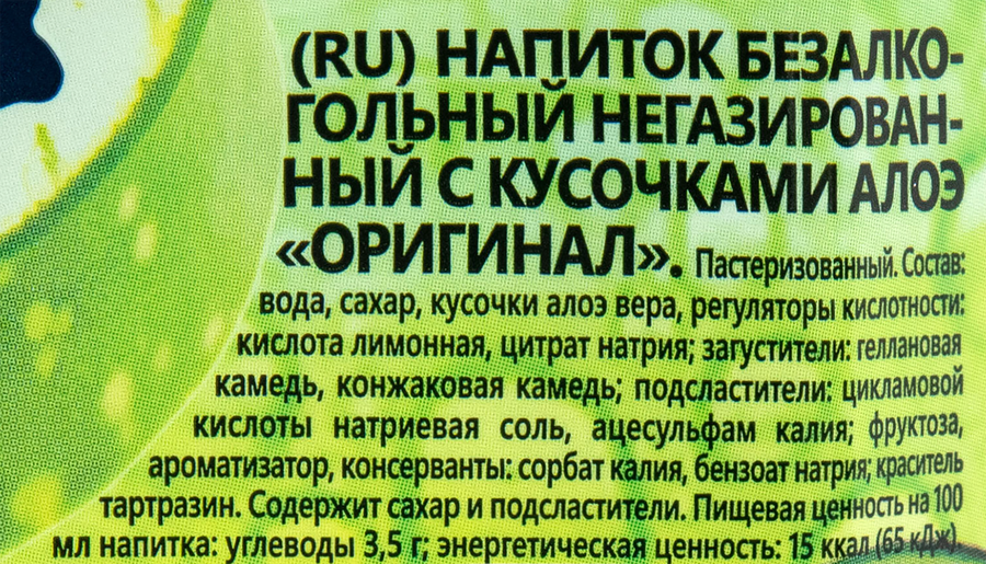 Напиток MOON BERRY с кусочками алоэ негазированный безалкогольный, 1.5л, превью