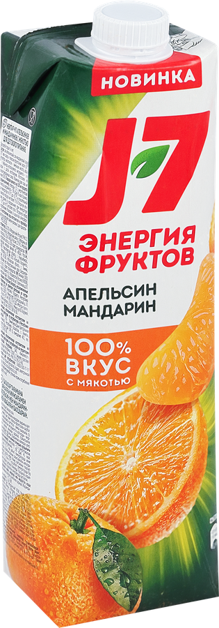 Нектар ДЖЕЙ СЕВЕН Апельсин Мандарин с мякотью, 0.97л, превью