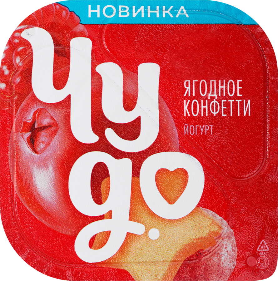 Йогурт ЧУДО Ягодное конфетти 4%, без змж, 105г, предпросмотр