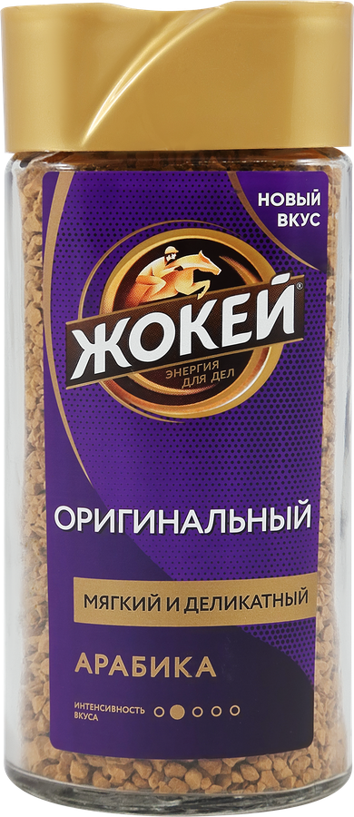 Кофе растворимый ЖОКЕЙ Арабика оригинальный, 90г, превью