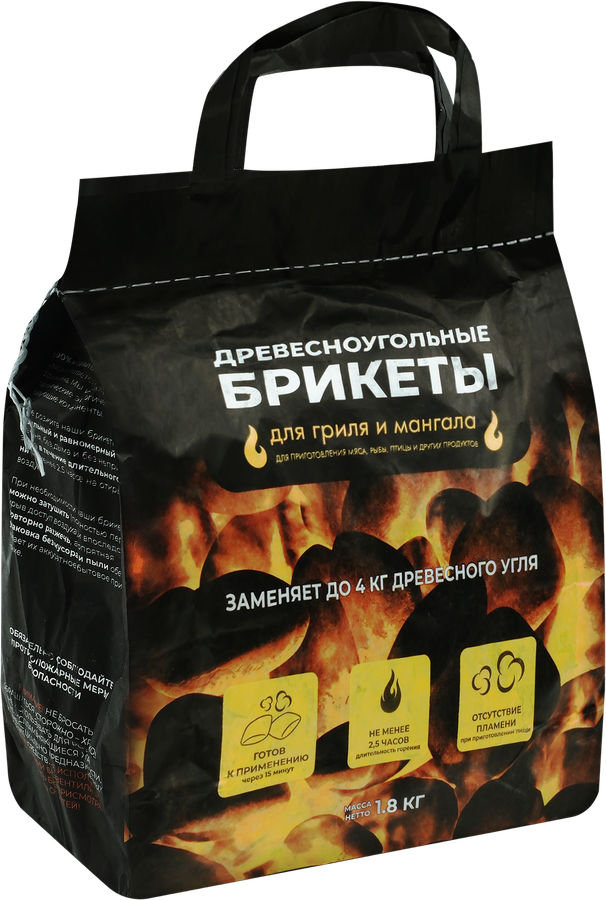 Брикеты древесноугольные, 1,8кг, предпросмотр