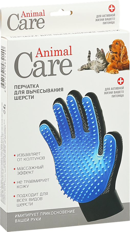 Перчатка для вычесывания шерсти, превью