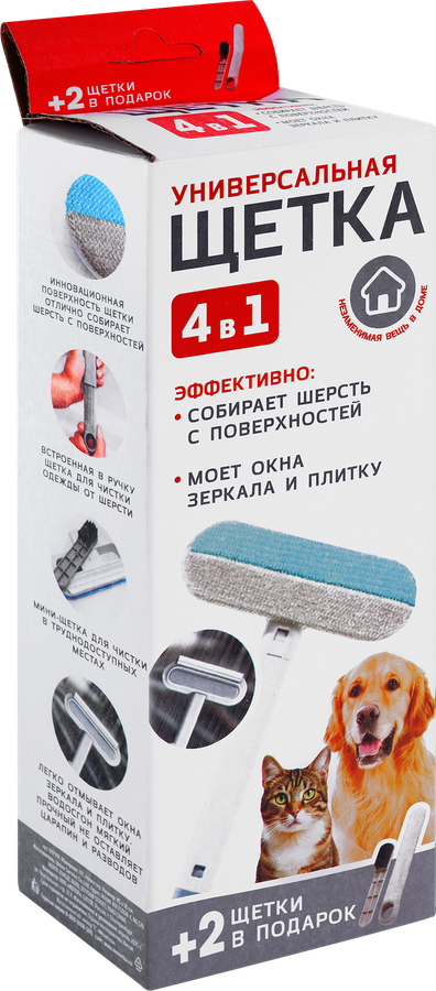 Щетка от шерсти животных, превью