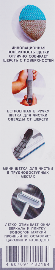 Щетка от шерсти животных, превью