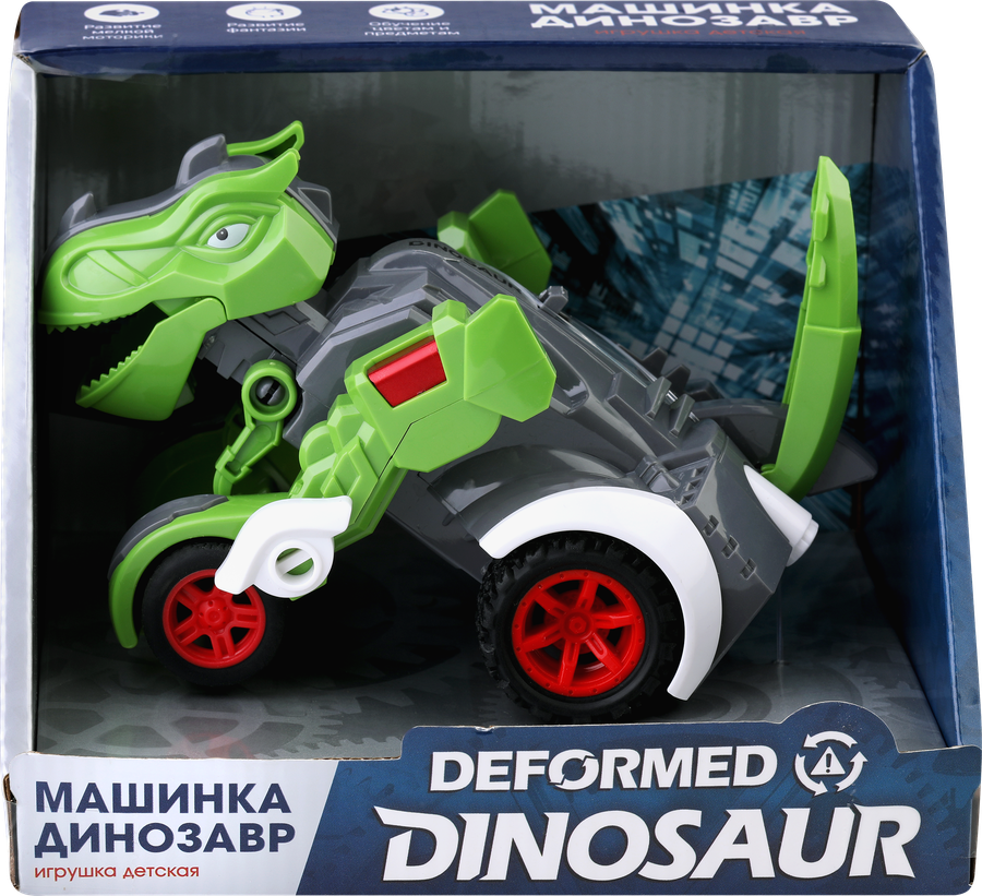 Машинка Динозавр, предпросмотр