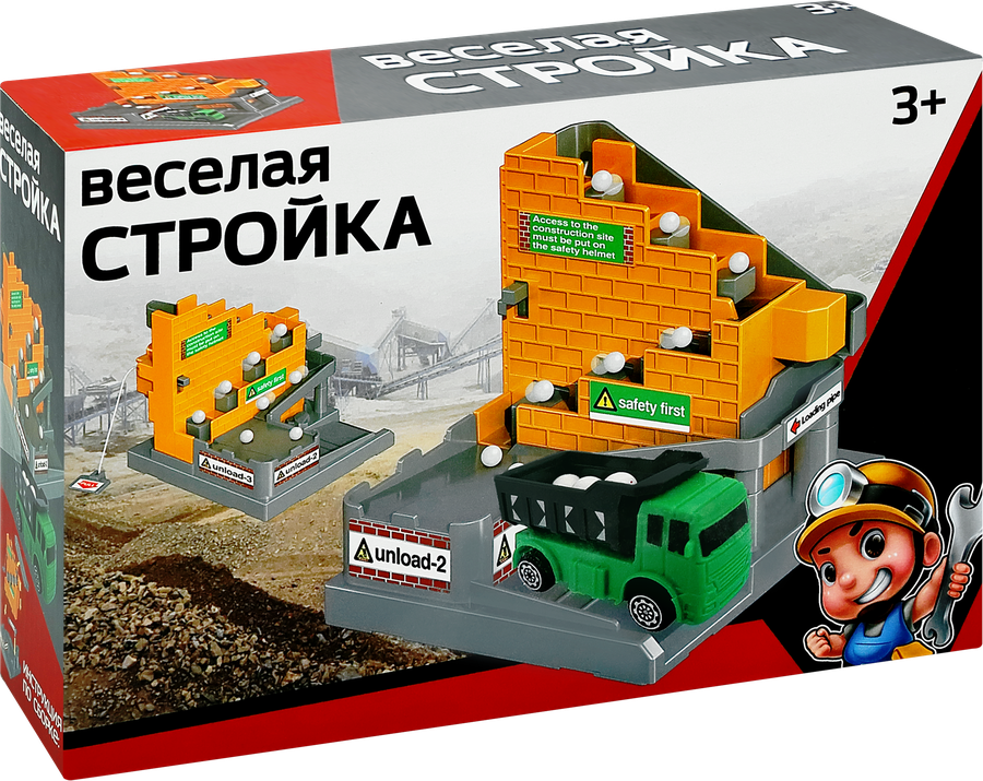 Веселая стройка, превью